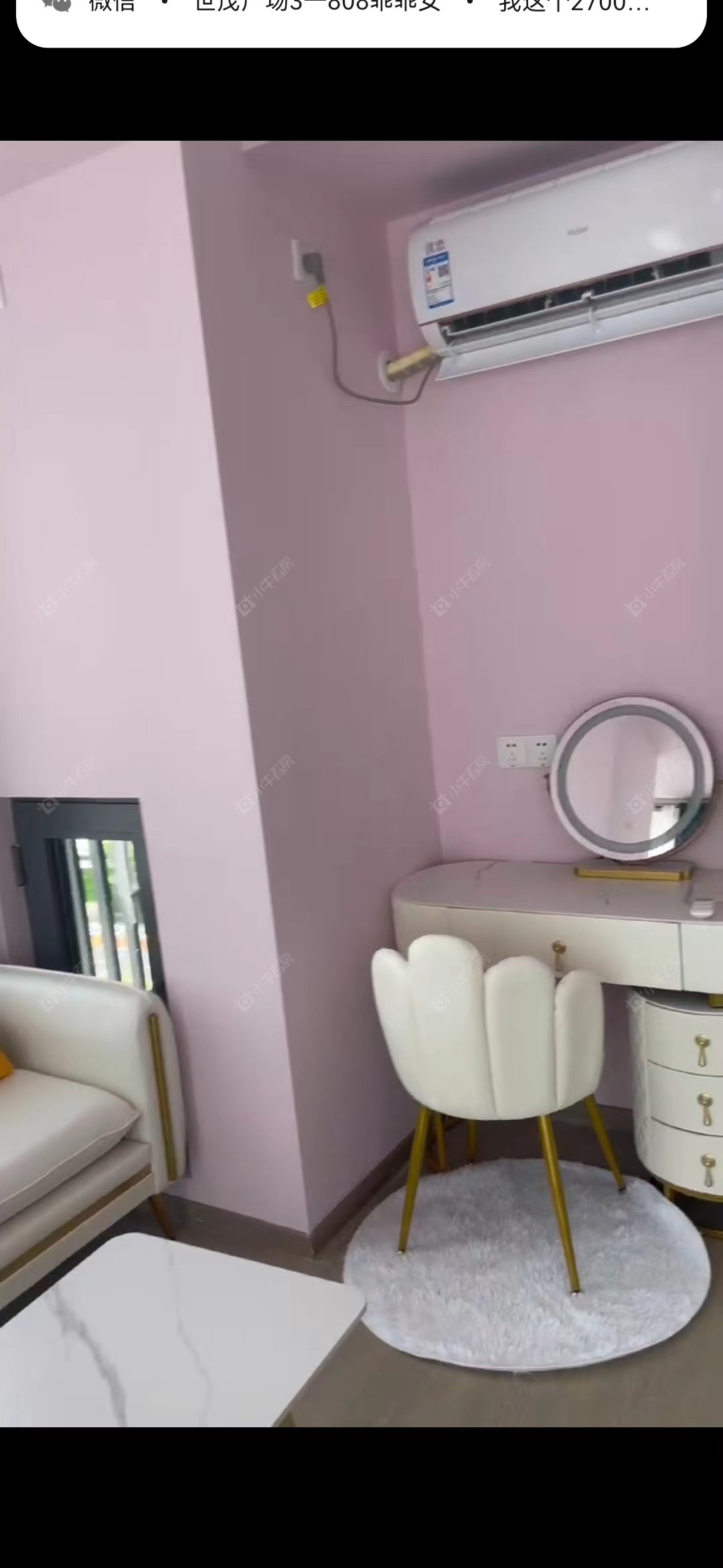 常州世茂广场在租房源_小牛看房