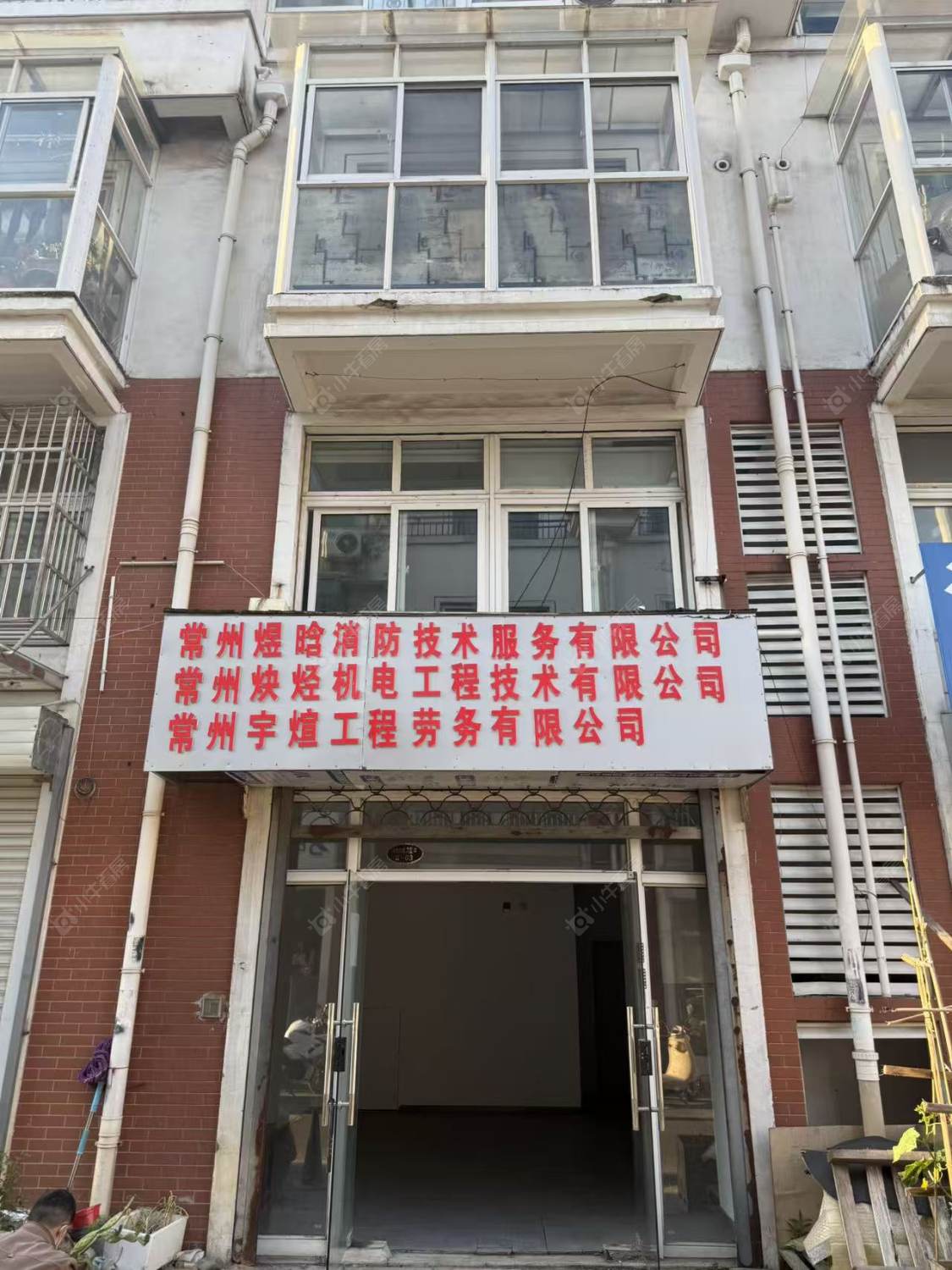 常州中天美墅在租房源_小牛看房