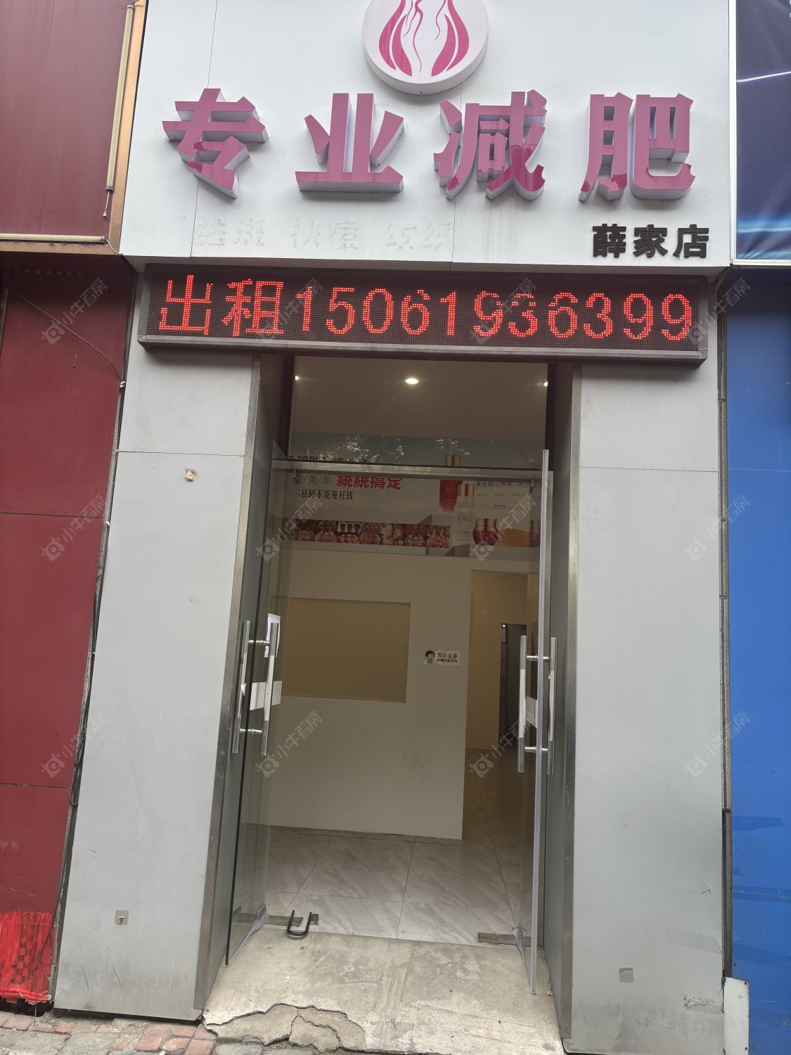 常州香槟广场在租房源_小牛看房