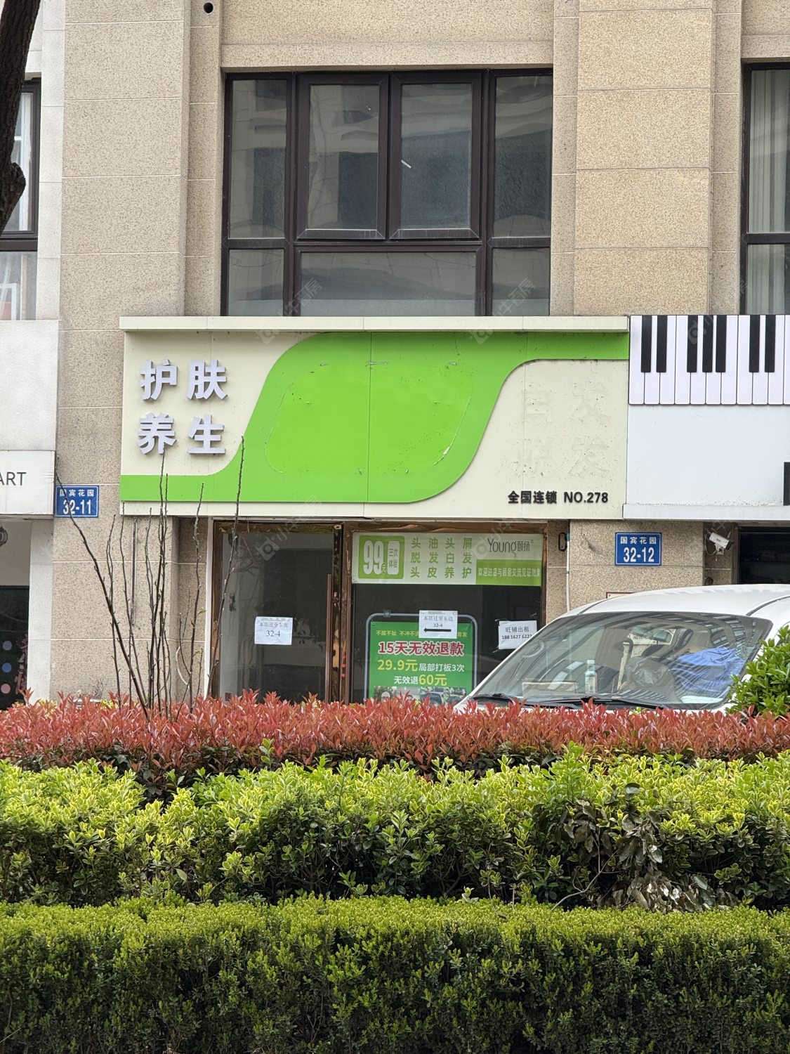 常州九龙仓繁华里在租房源室内图_小牛看房