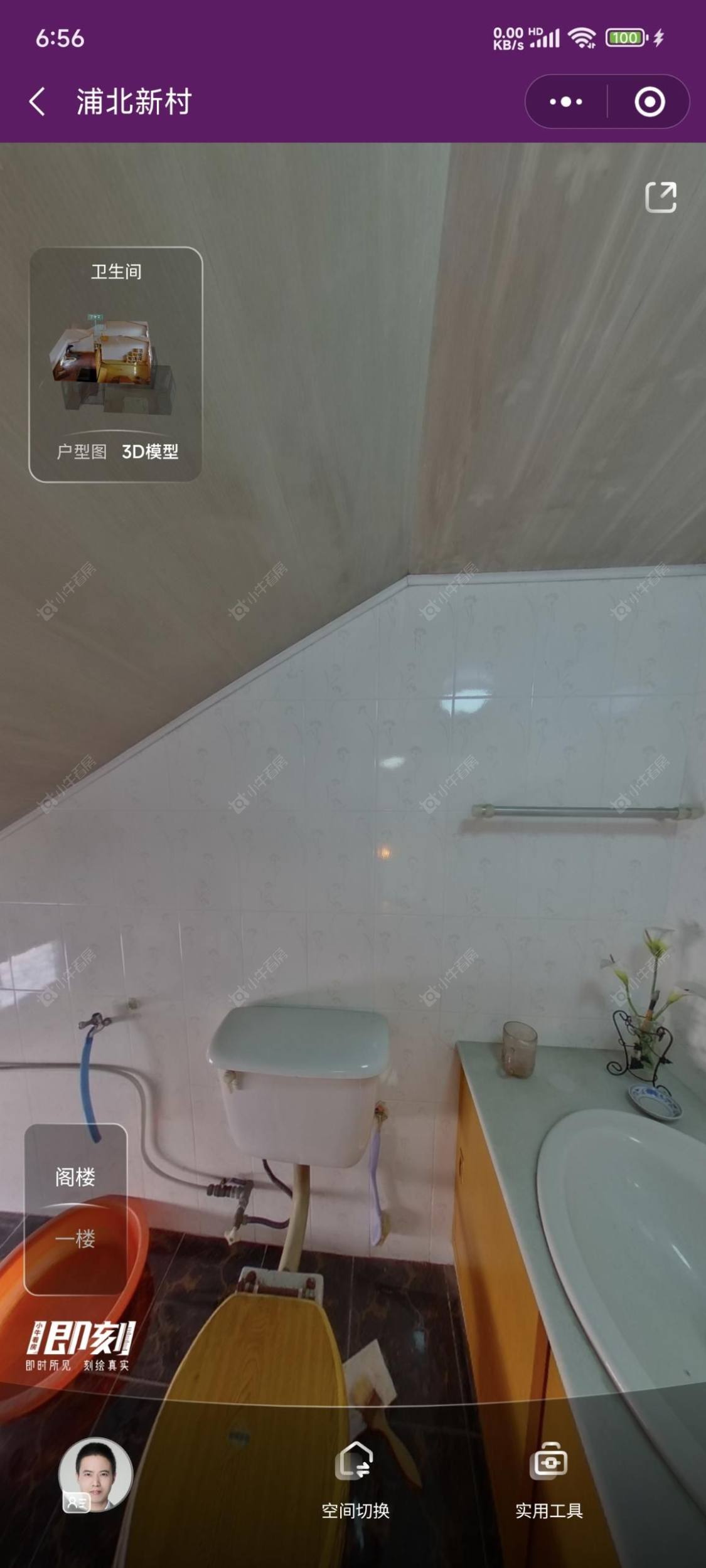 常州浦北新村租房_浦北新村2室1厅房源出租