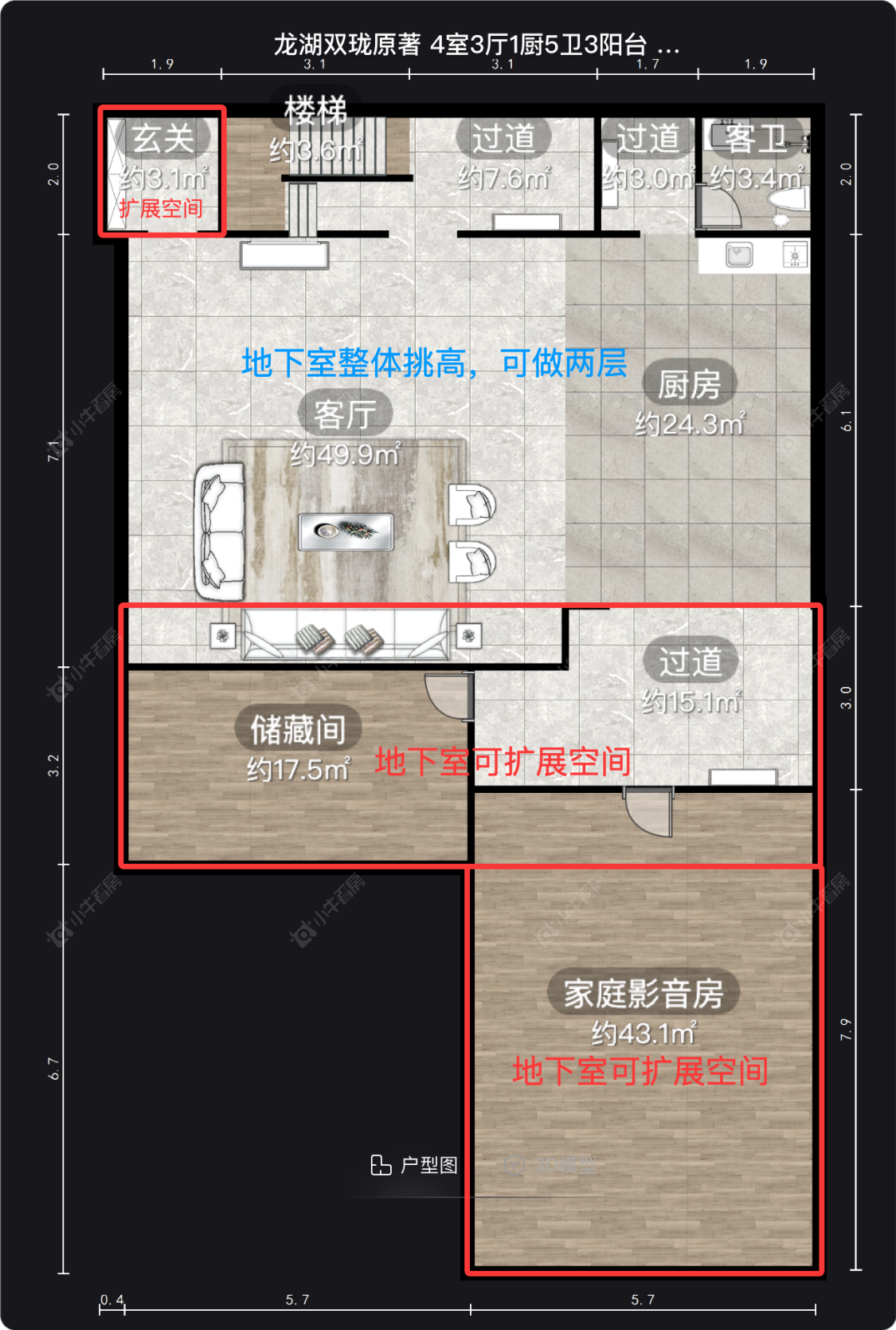 常州龙湖双珑原著在售二手房房源_小牛看房