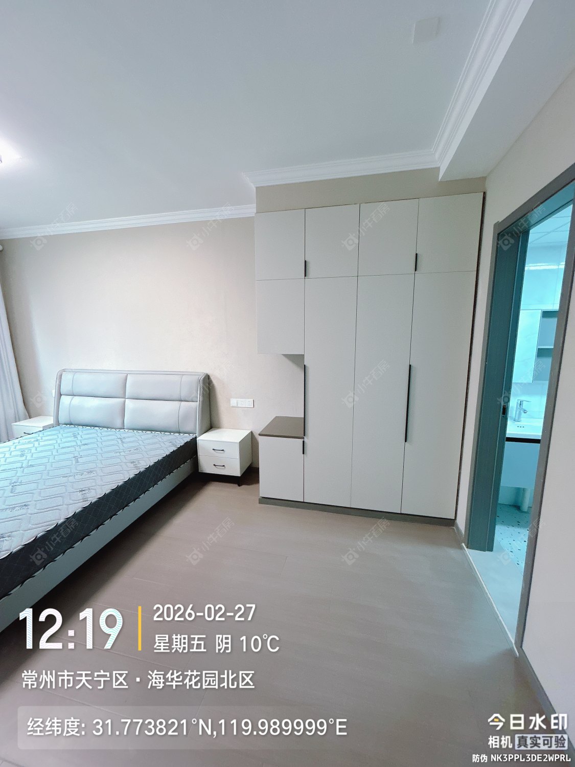 常州海华花园在租房源室内图_小牛看房