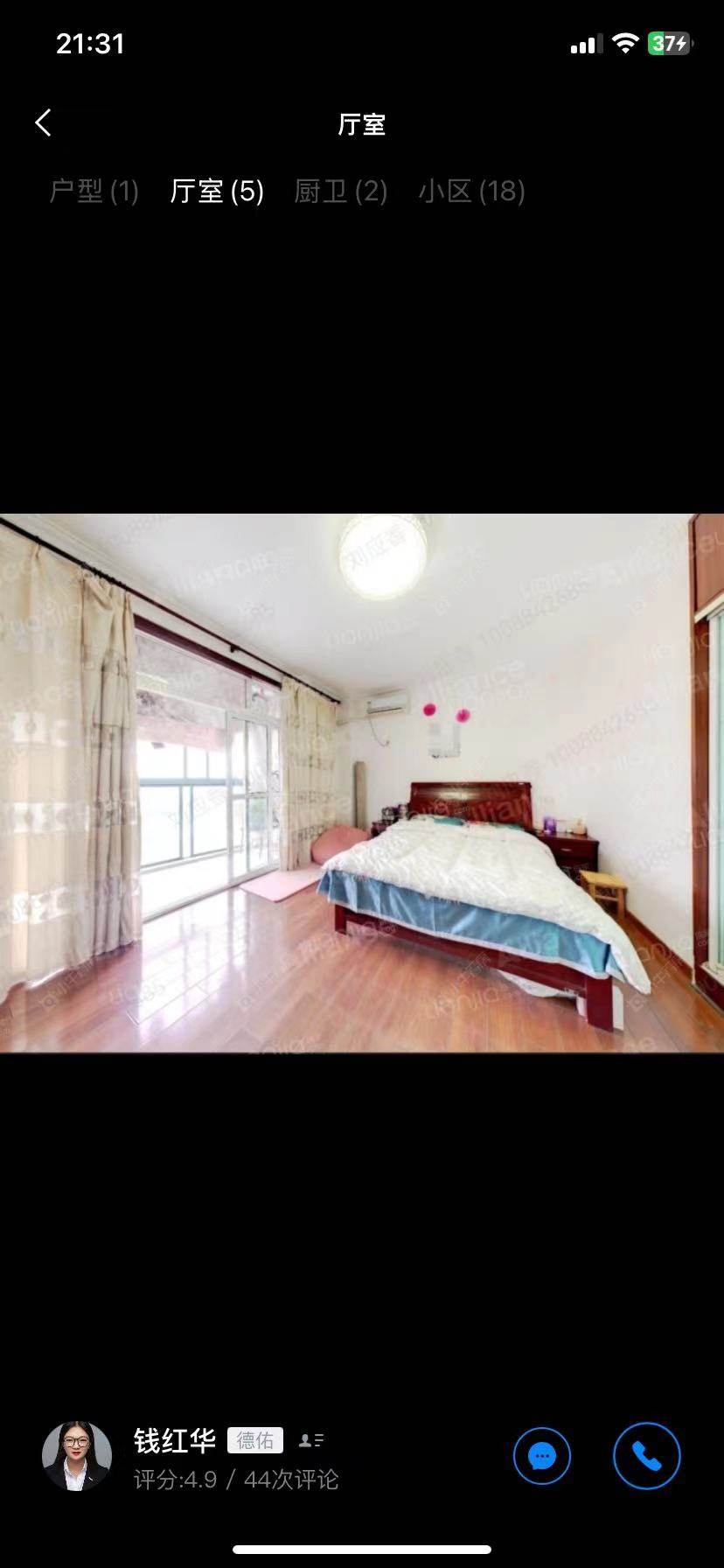 常州绿园爱舍北区在租房源_小牛看房