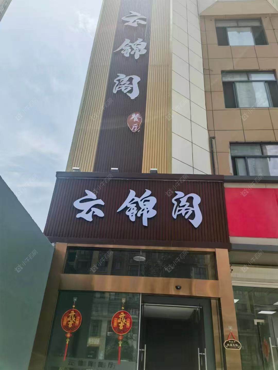 常州五角场东路租房_五角场东路-房源出租