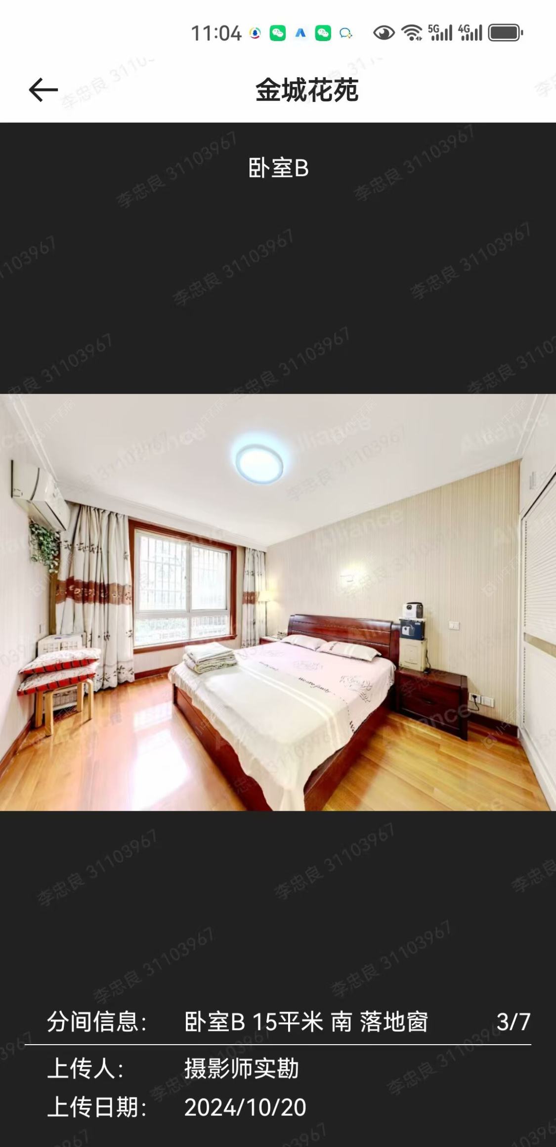 金城花苑房源 常州金城花苑在租房源_小牛看房