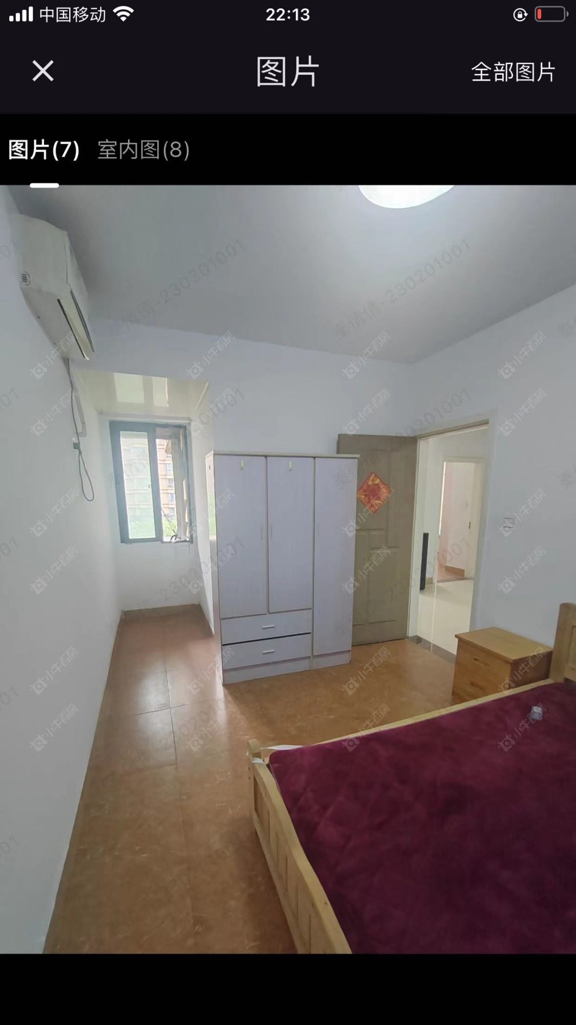 常州中央花园在租房源_小牛看房