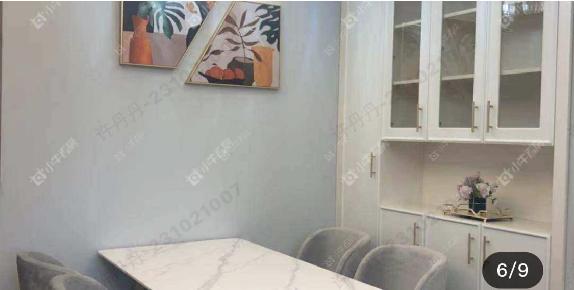 常州朗诗邻里中心在租房源室内图_小牛看房