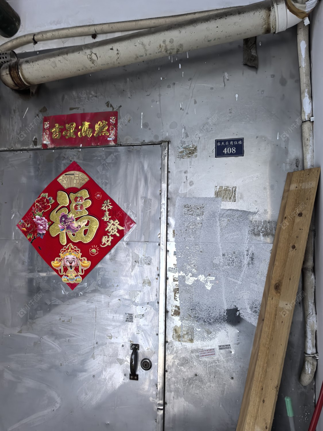 常州容天乐商住楼租房_容天乐商住楼3室2厅房源出租