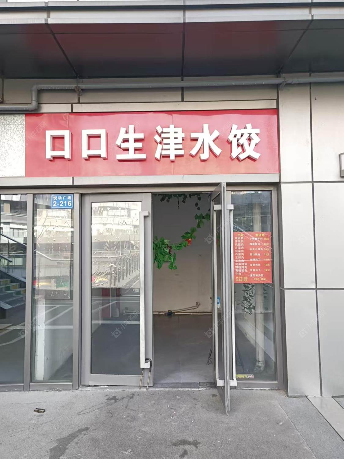 常州悦动广场租房_悦动广场1室1厅房源出租