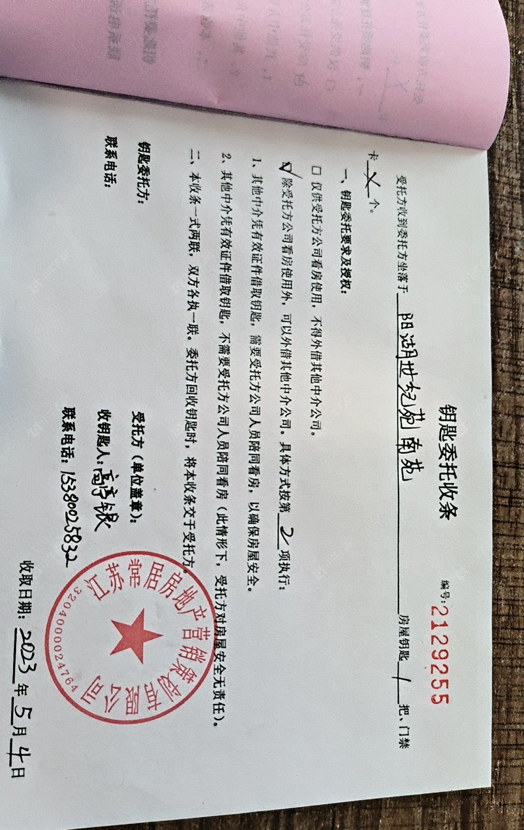 常州阳湖世纪苑南苑租房_阳湖世纪苑南苑4室1厅房源出租