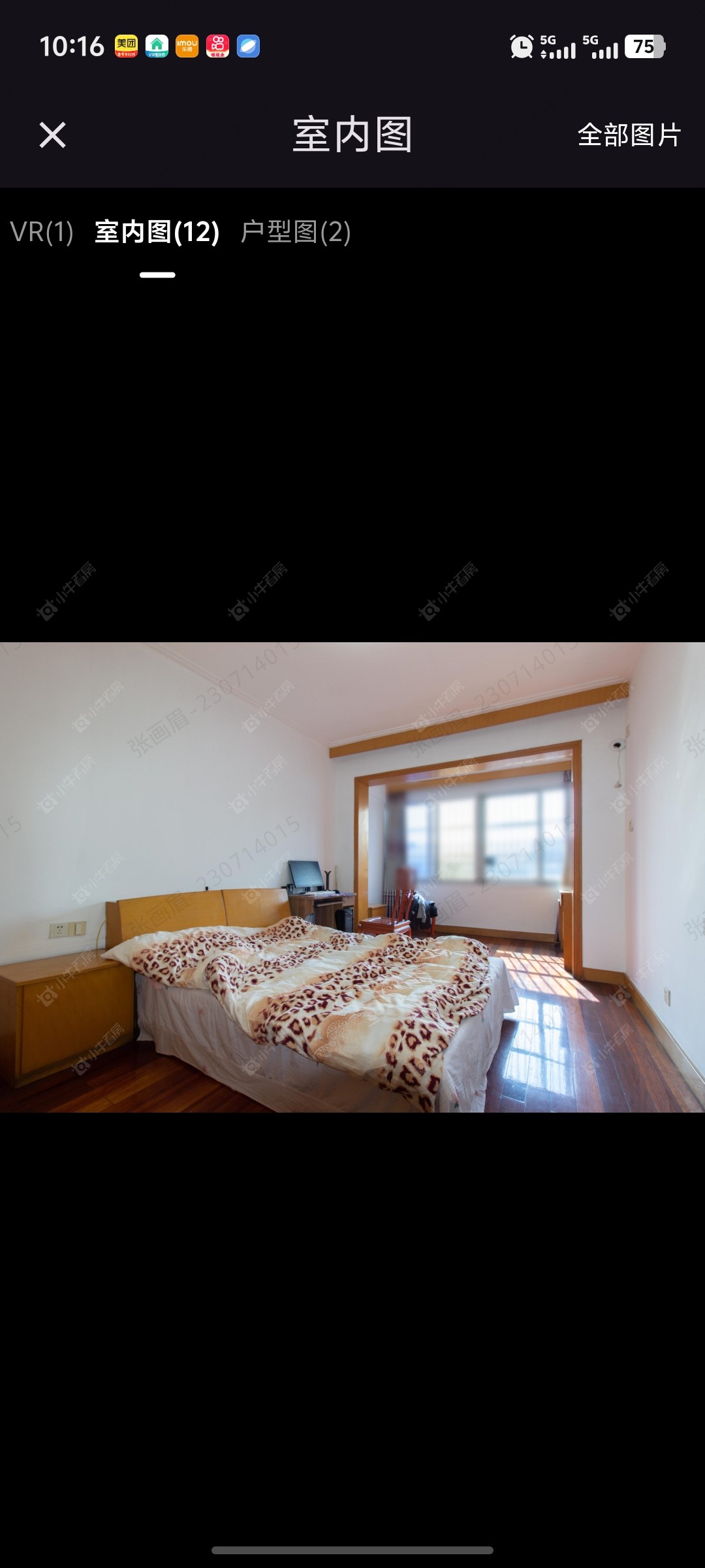 浦南南村房源室内图 常州浦南南村在租房源室内图_小牛看房