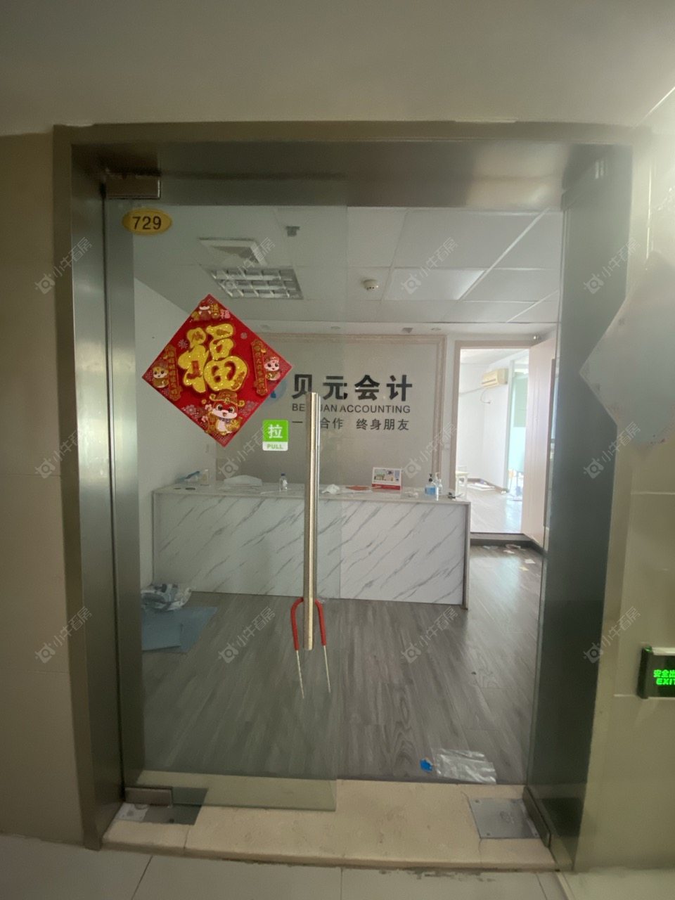 常州丰臣国际广场租房_丰臣国际广场1室1厅房源出租