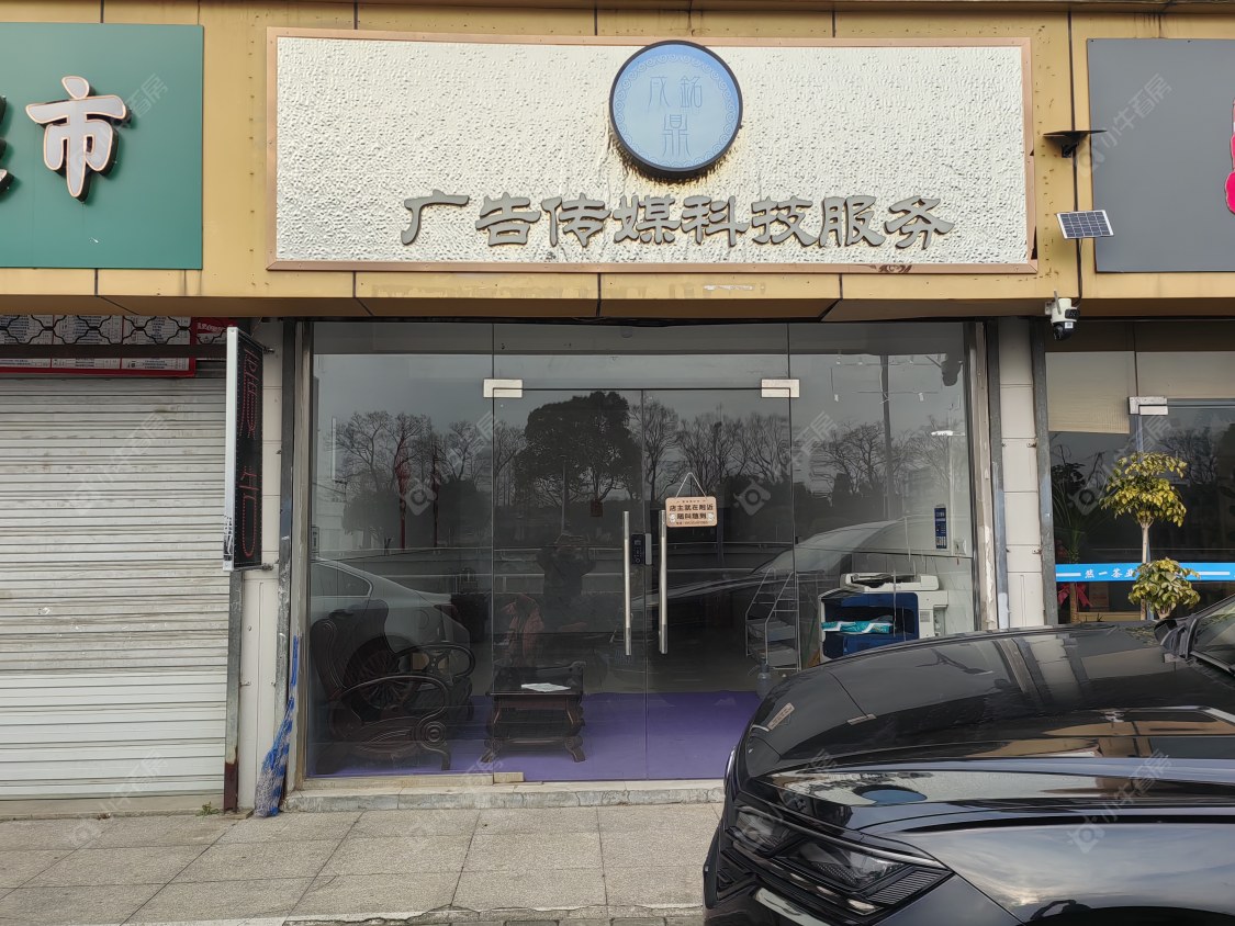 常州新盛花苑在租房源_小牛看房