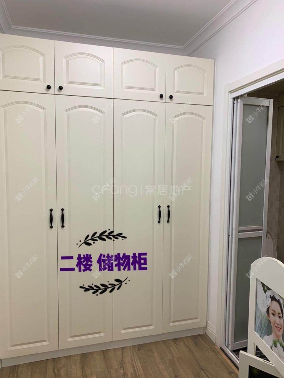 常州香溢紫郡三期租房_香溢紫郡三期2室2厅房源出租