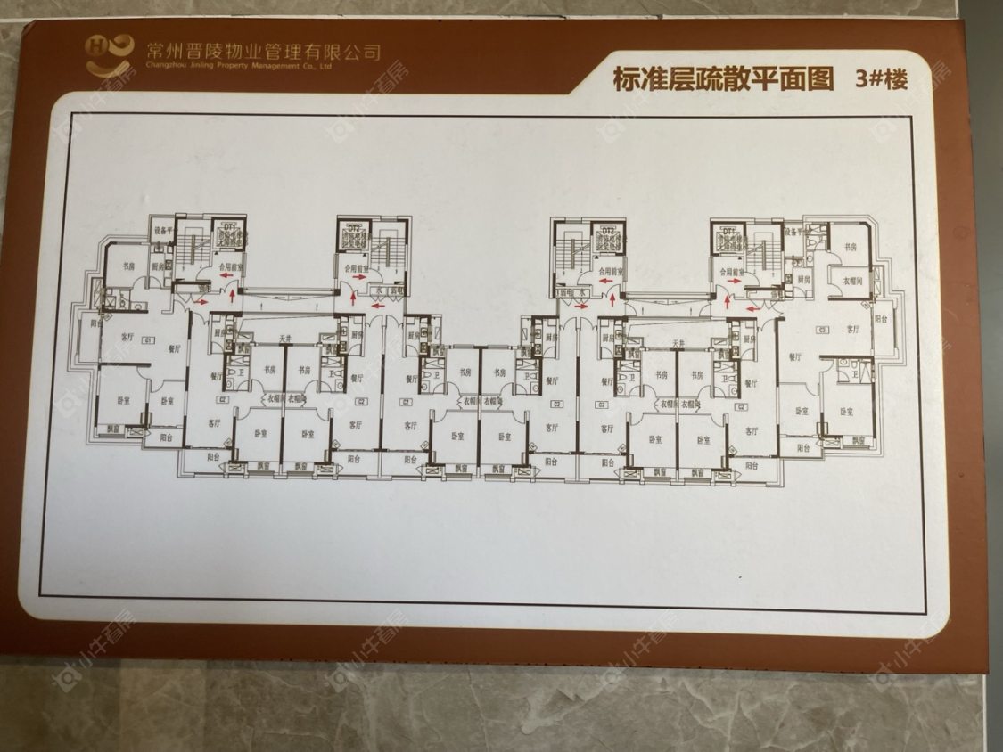 常州晋陵文锦租房_晋陵文锦2室2厅房源出租