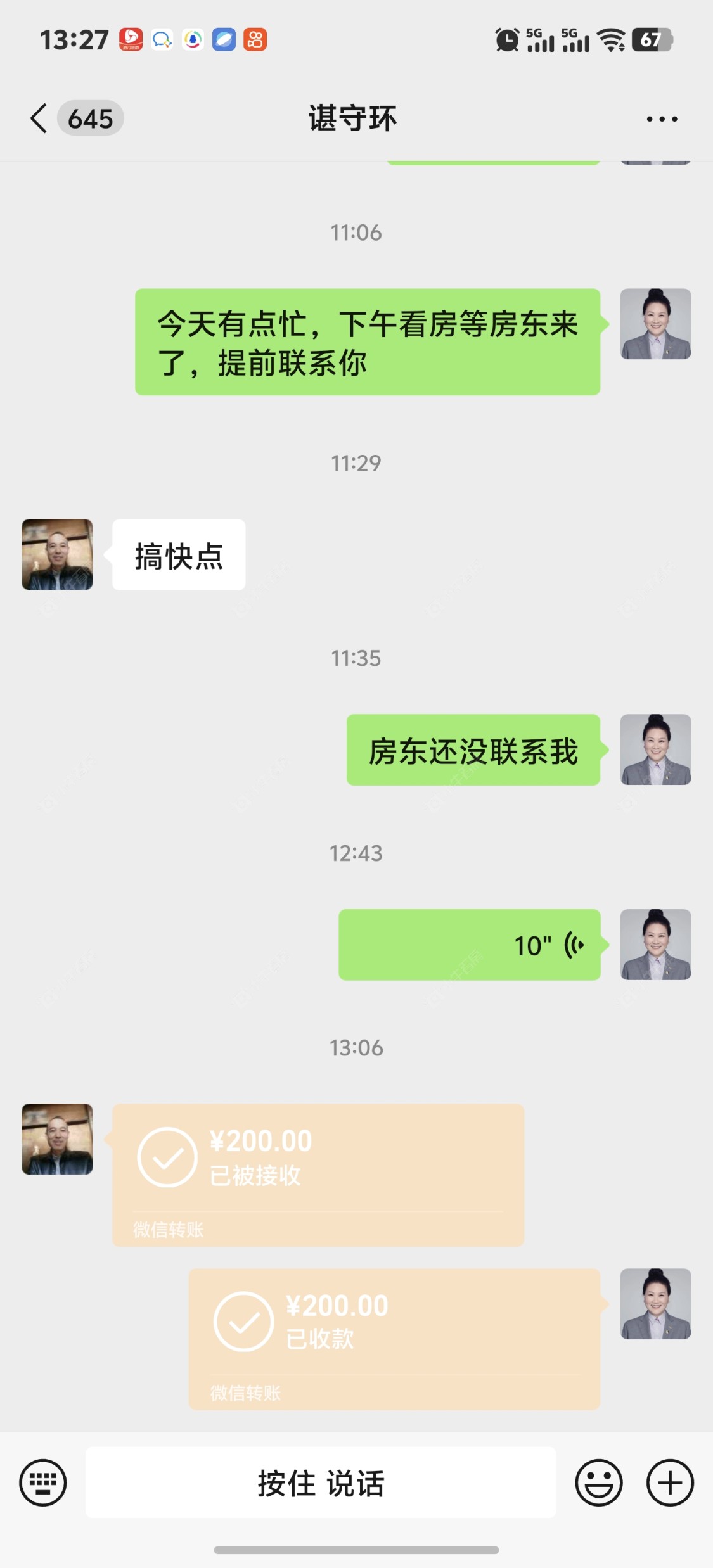 常州新龙花苑西区租房房源封面图