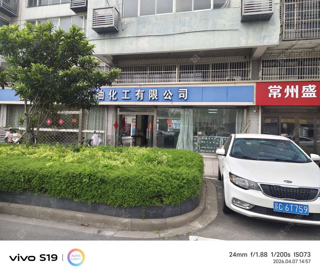 常州长江塑化城在租房源小区图_小牛看房