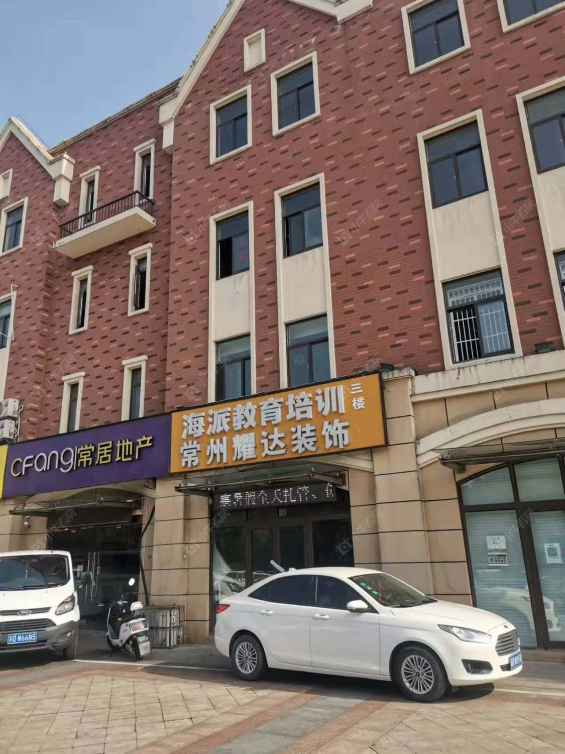 常州东渡伊顿小镇租房房源封面图