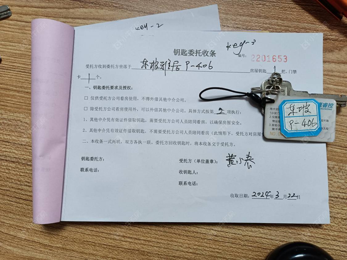 常州东坡雅居租房_东坡雅居1室1厅房源出租