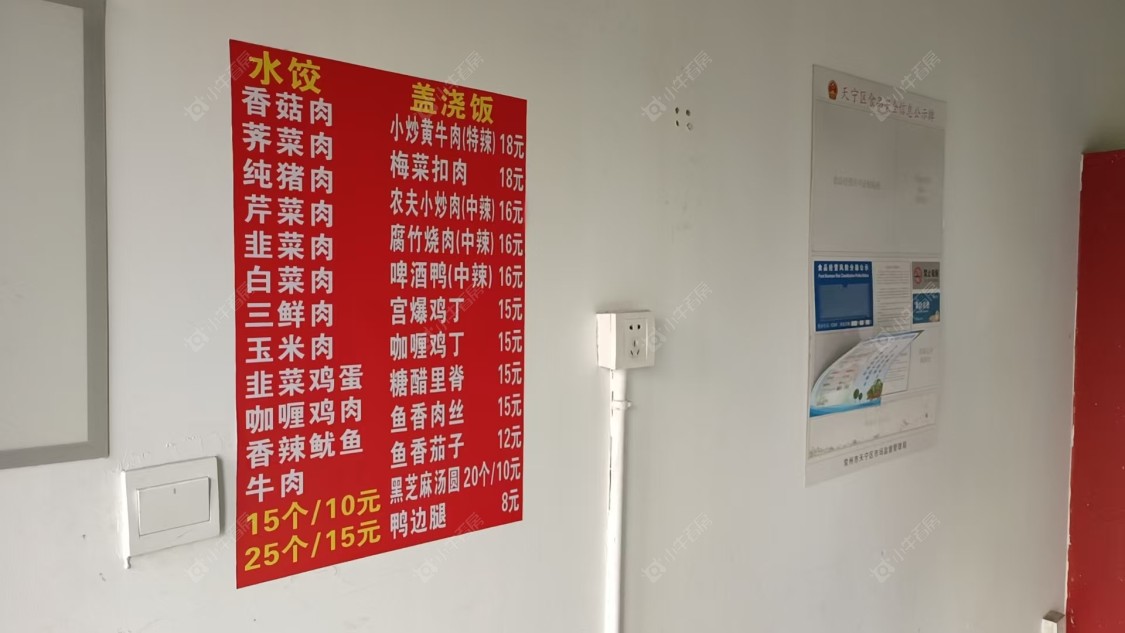 常州悦动广场租房_悦动广场1室1厅房源出租