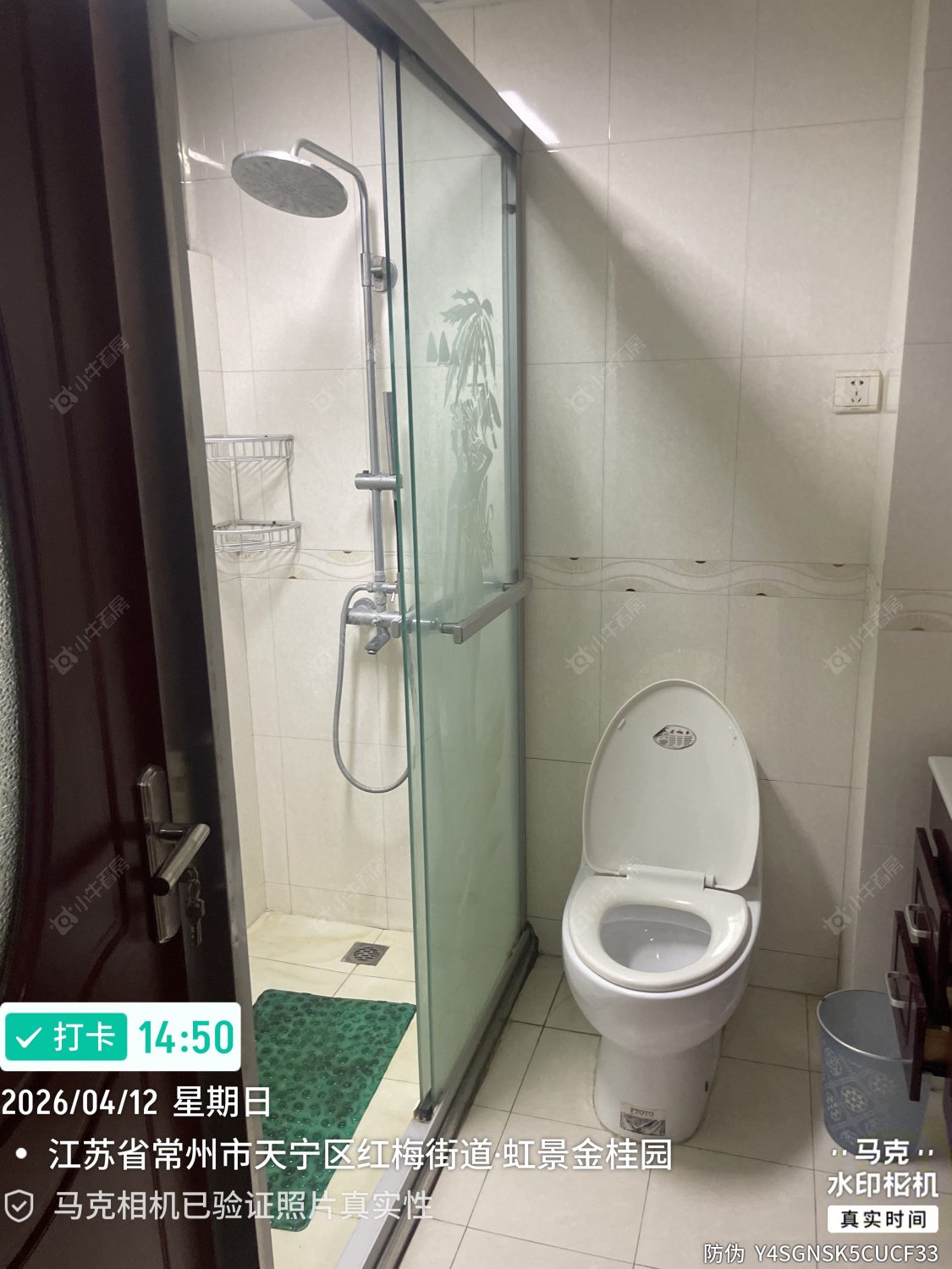 常州虹景金桂园在租房源_小牛看房