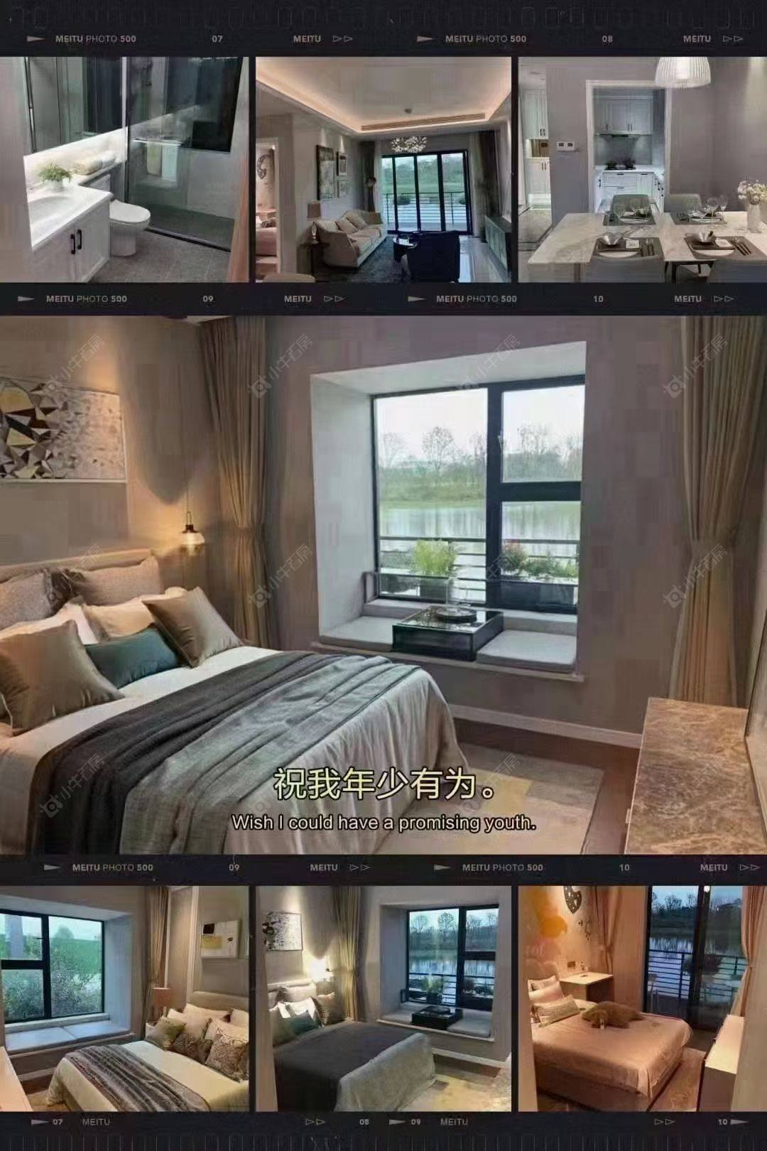 公园壹号三期房源室内图 常州公园壹号三期在租房源室内图_小牛看房