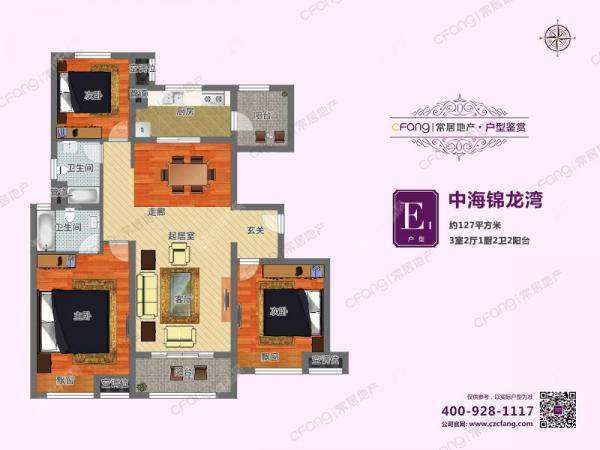 常州中海锦珑湾在租房源_小牛看房