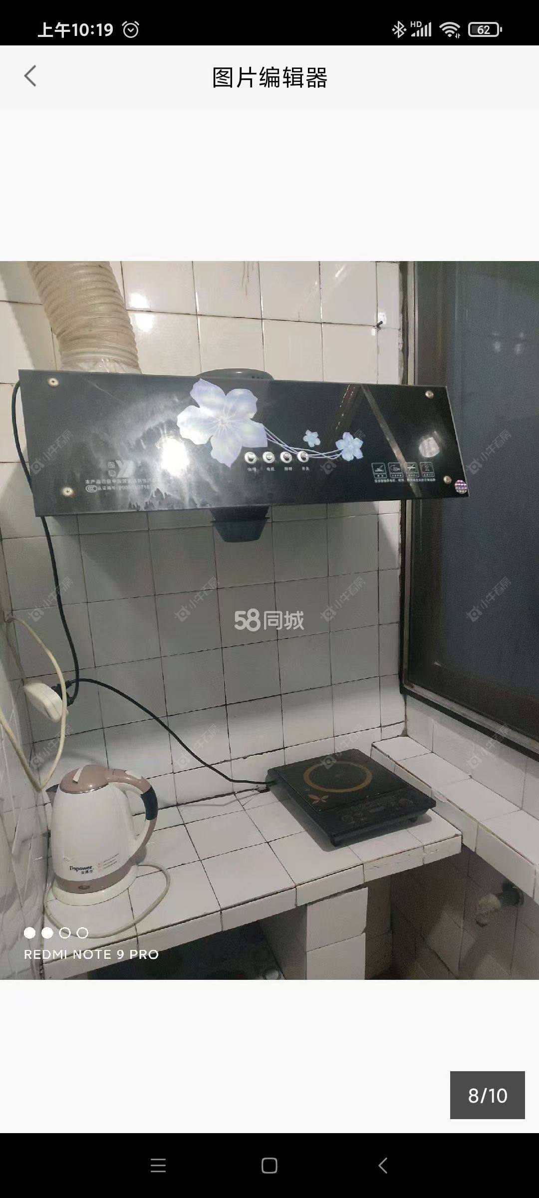 常州兰翔新村租房_兰翔新村2室1厅房源出租