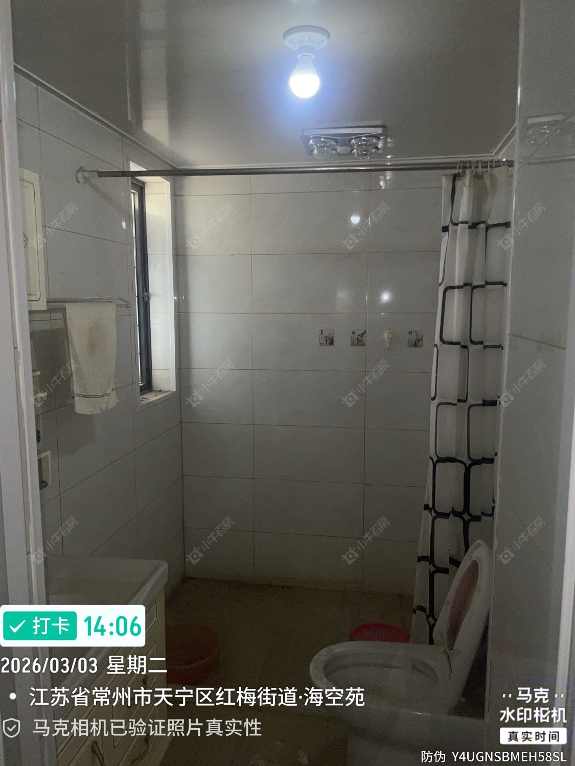 常州海空苑在租房源_小牛看房