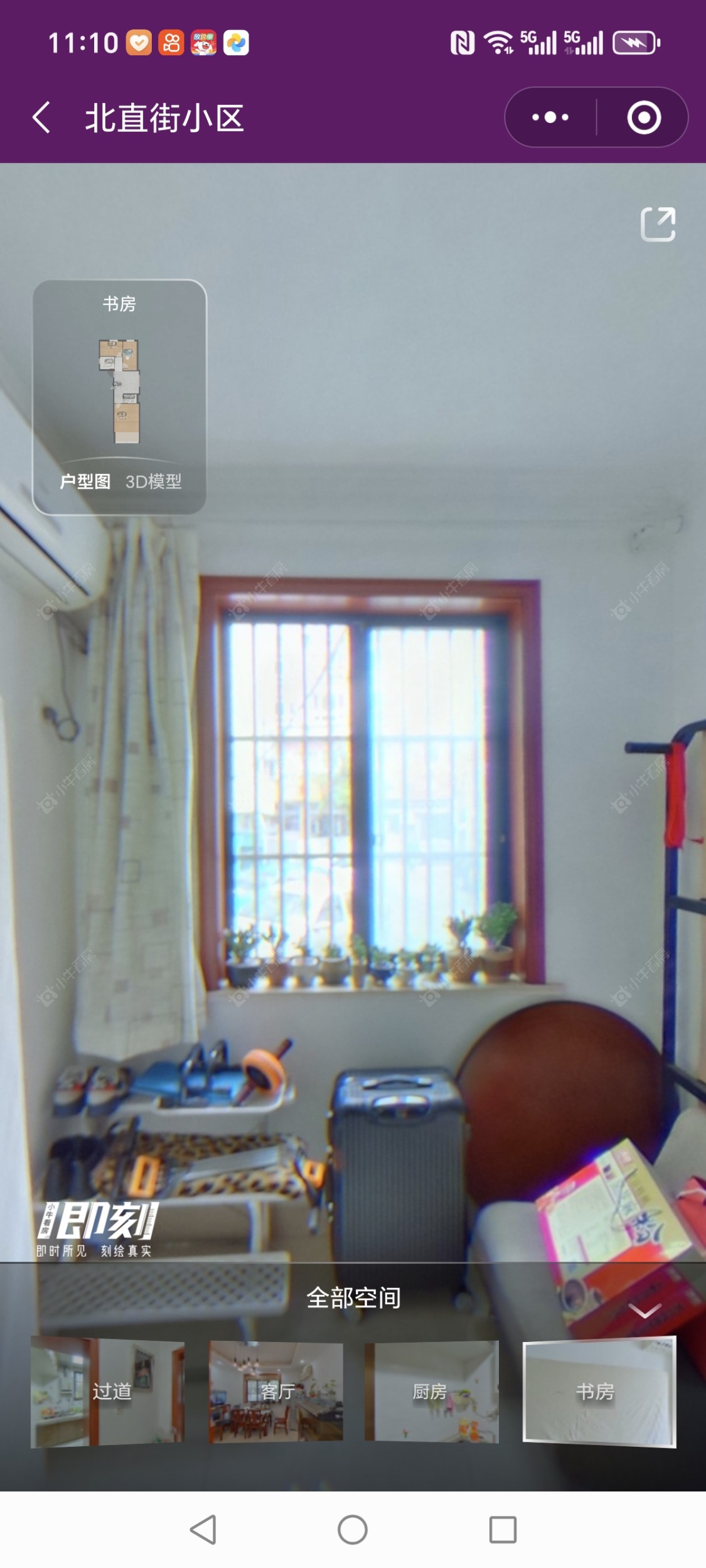 常州北直街租房_北直街2室2厅房源出租