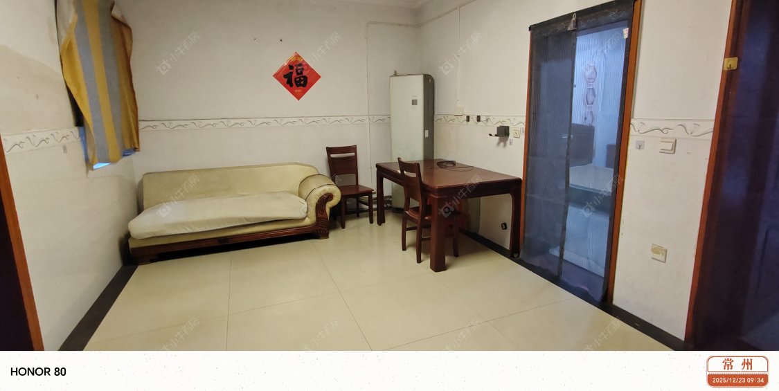 常州花东二村在租房源室内图_小牛看房