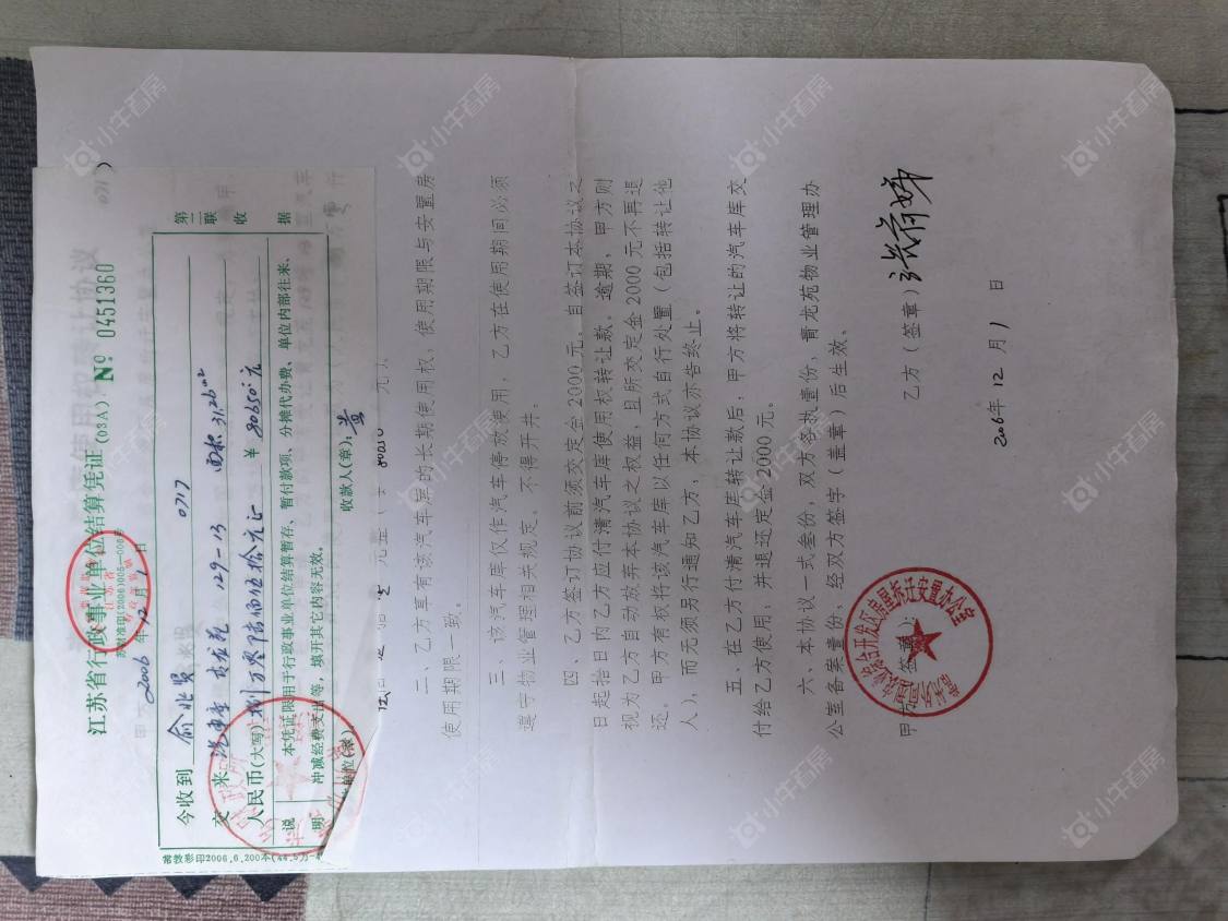 常州青龙苑北区租房_青龙苑北区1室1厅房源出租