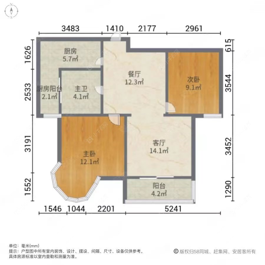 常州凯尔枫尚花园租房_凯尔枫尚花园2室2厅房源出租