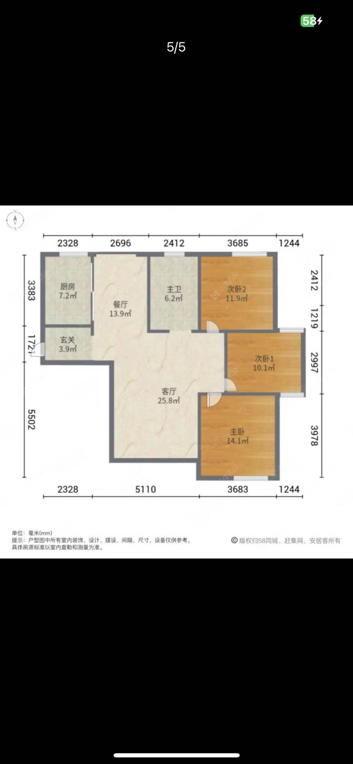 常州众悦华城在售二手房房源_小牛看房