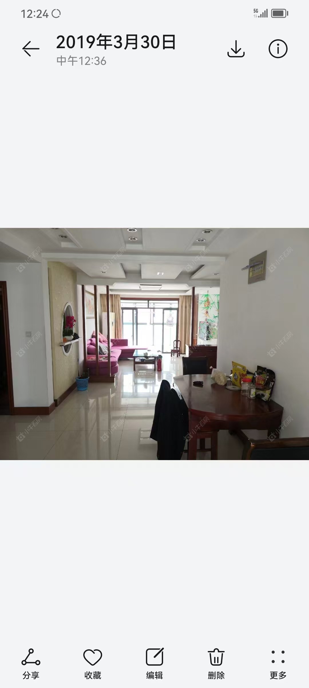 常州鸿盛名苑租房_小牛看房