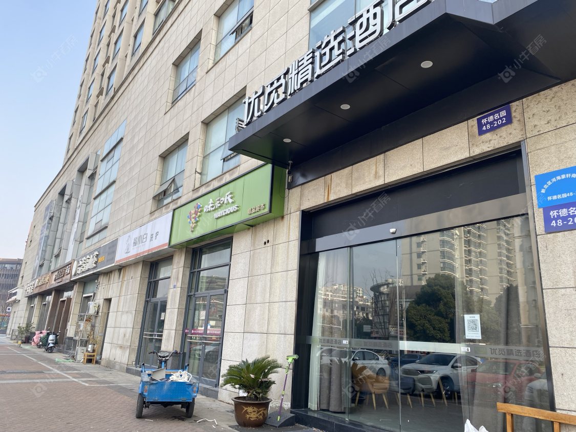 常州怀德名园在售二手房房源_小牛看房