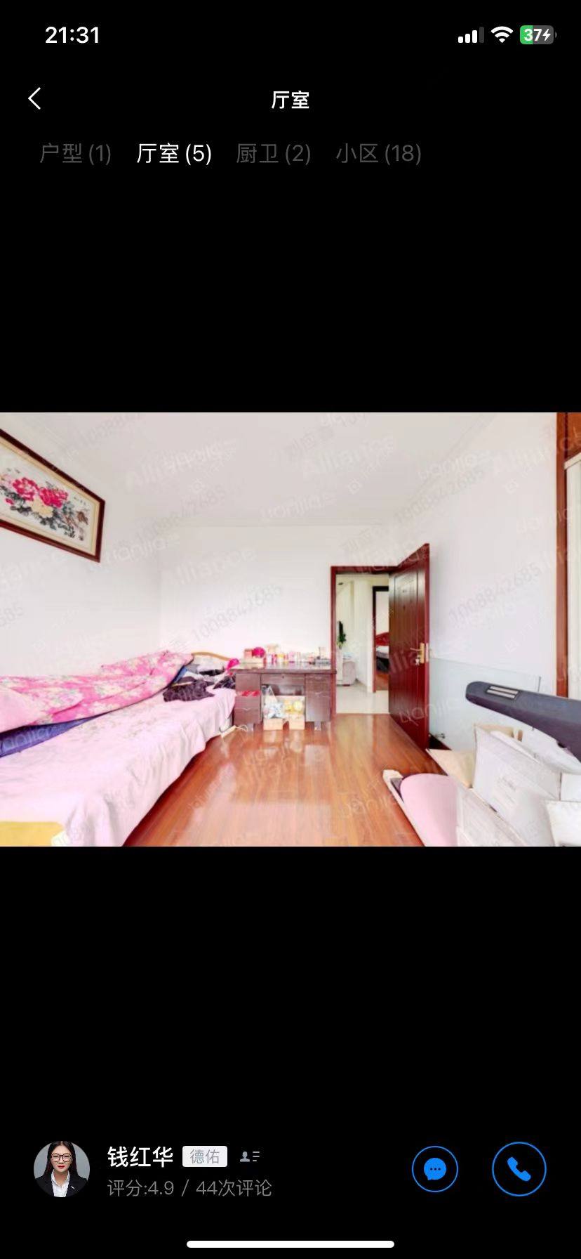 常州绿园爱舍北区在租房源_小牛看房