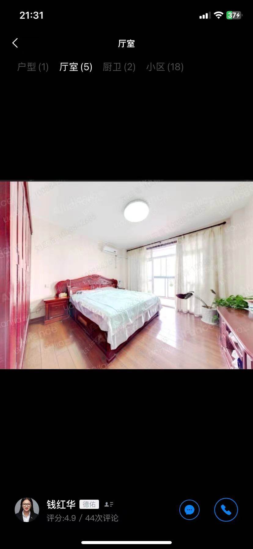 常州绿园爱舍北区在租房源_小牛看房