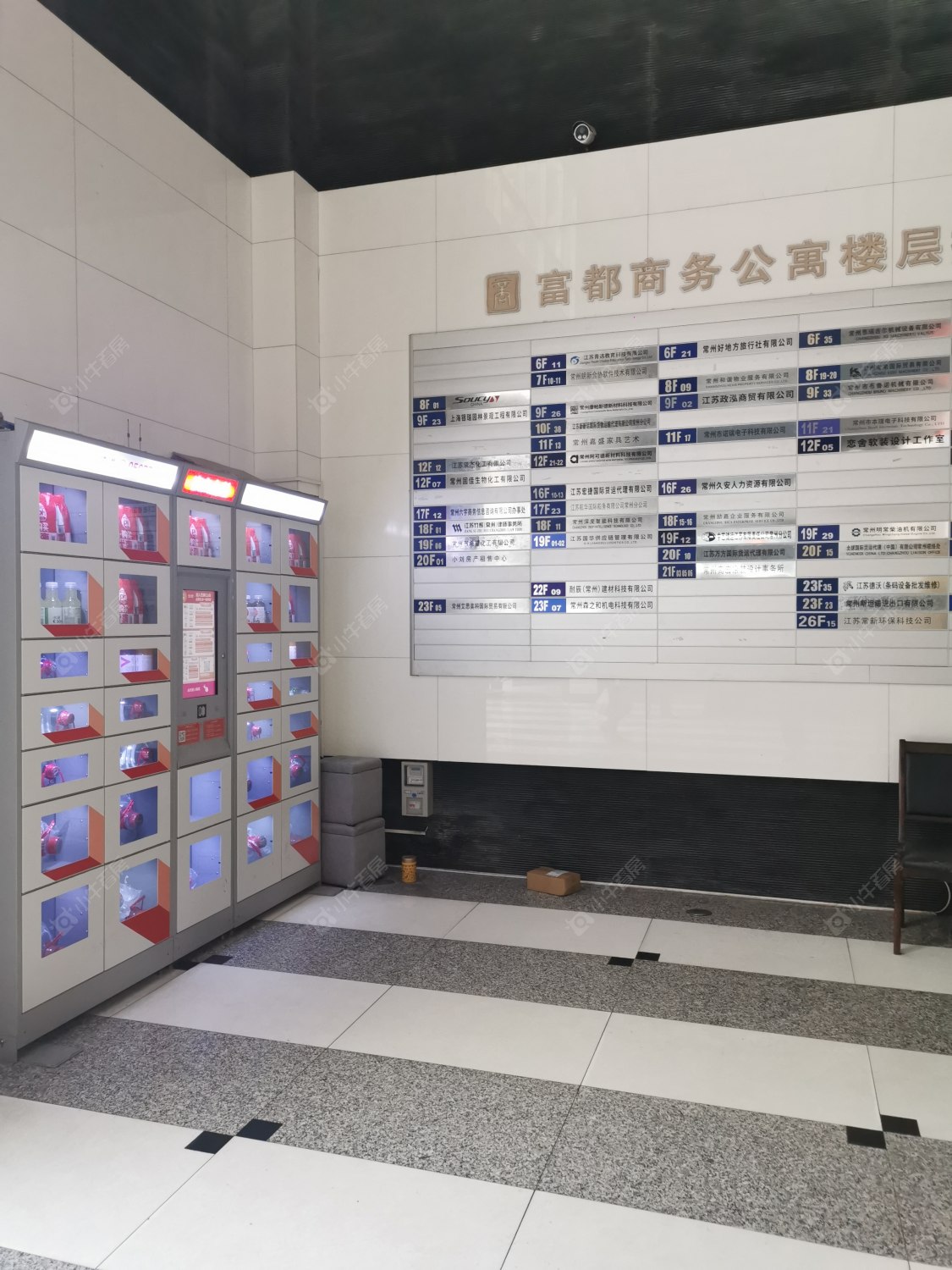 常州富都商务公寓租房_小牛看房