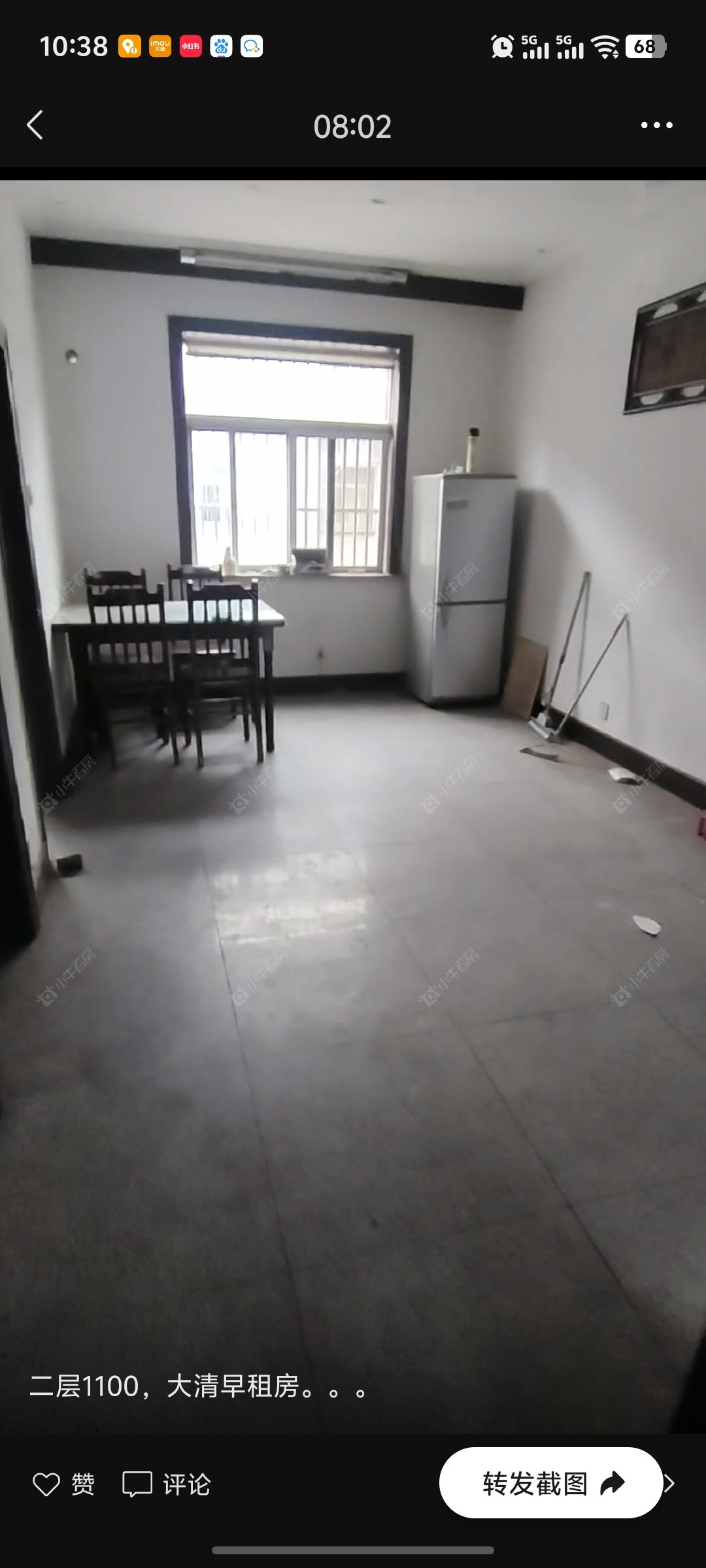 常州中凉一村在租房源室内图_小牛看房