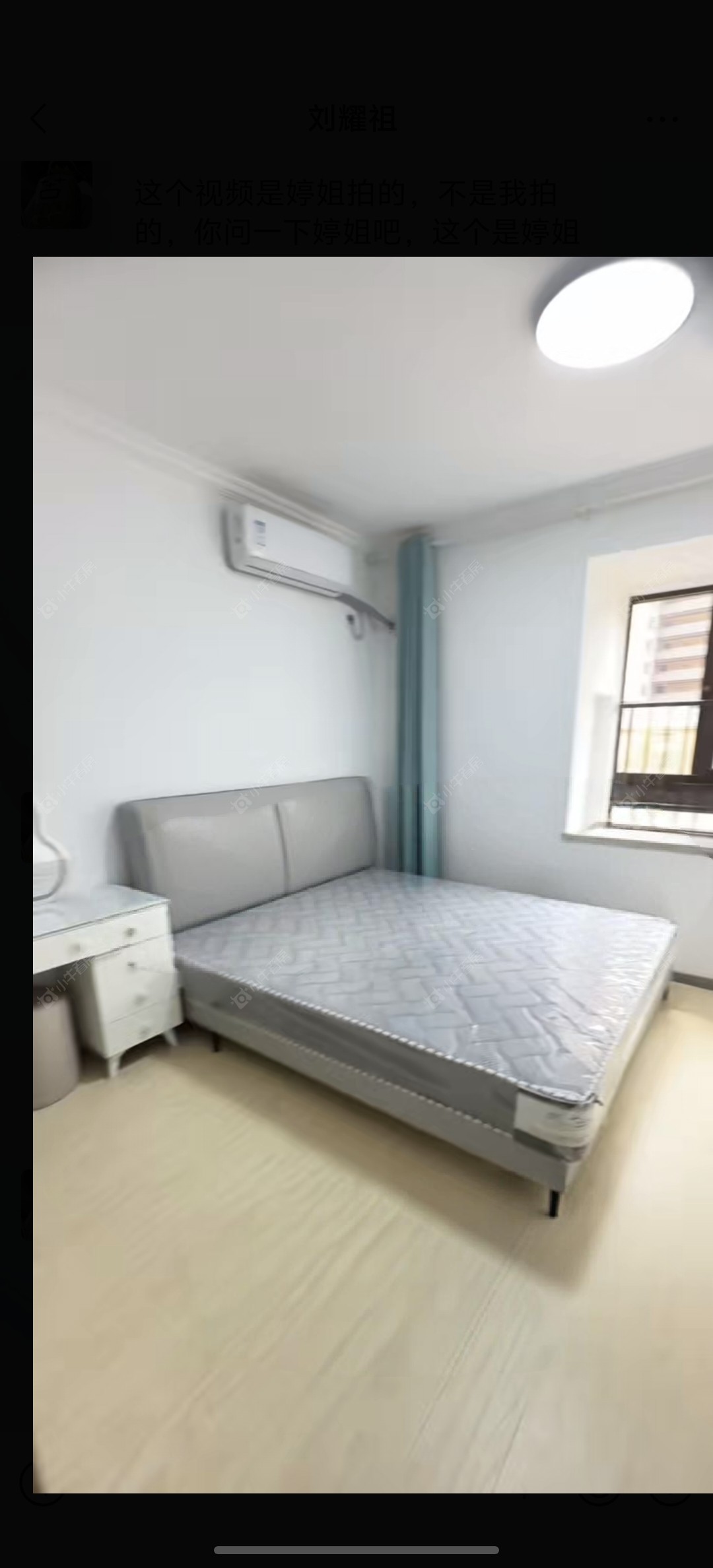 常州新欣嘉园在租房源_小牛看房