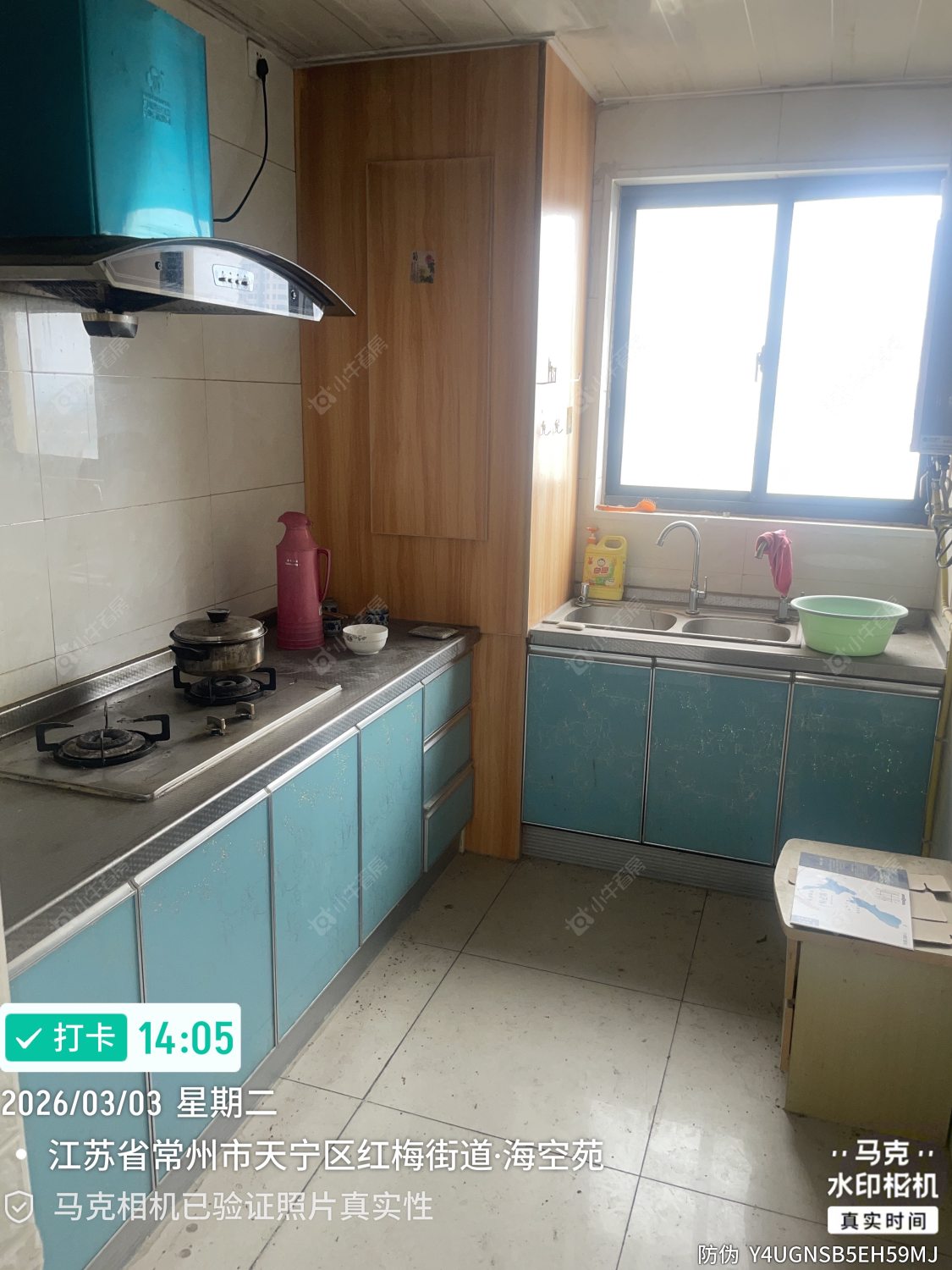 常州海空苑在租房源_小牛看房