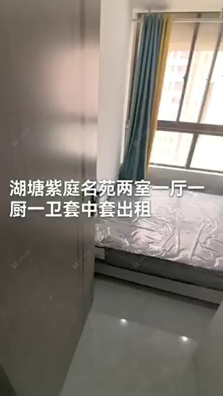 常州紫廷名苑租房_紫廷名苑3室2厅房源出租