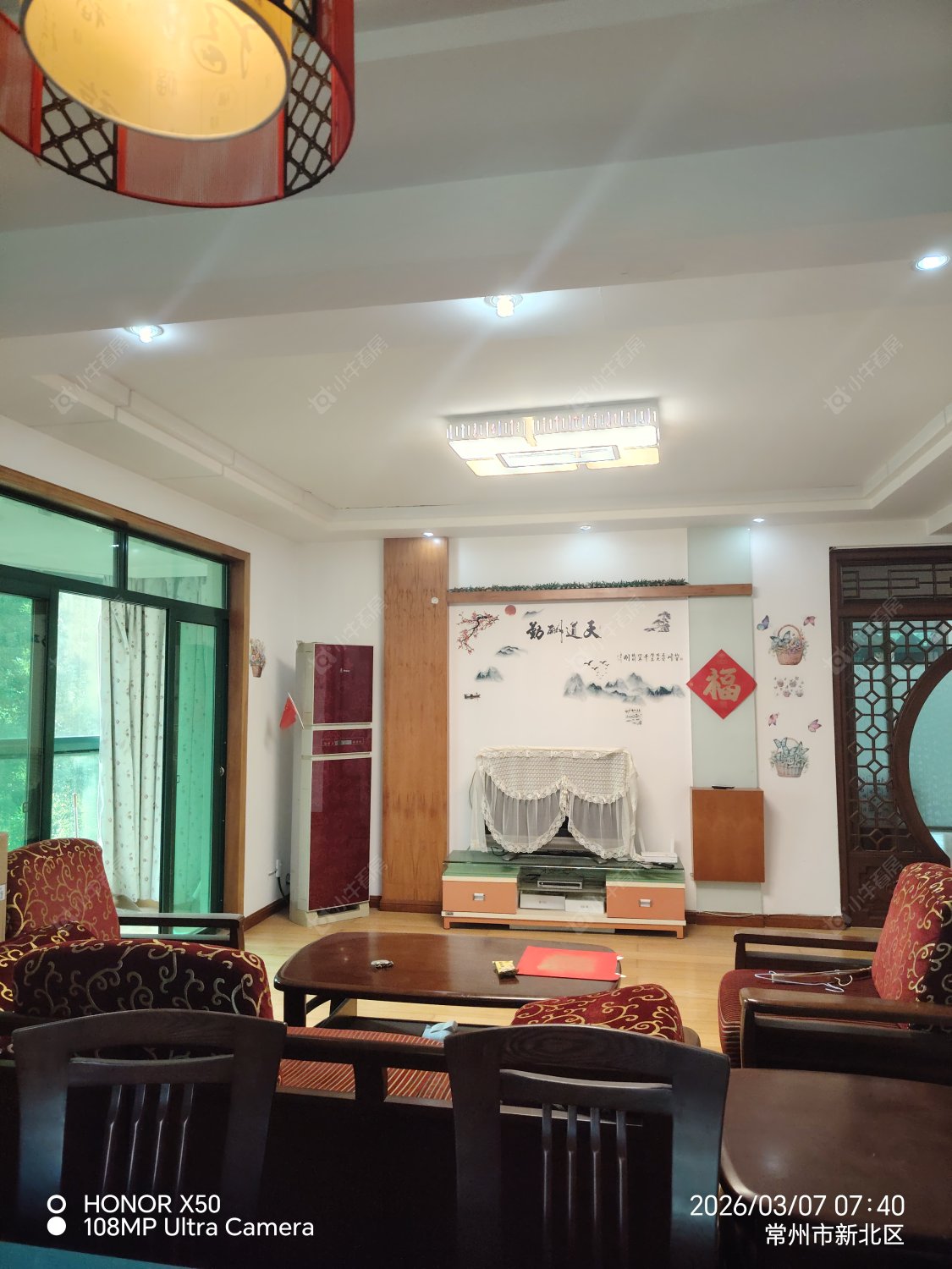 常州都市雅居在租房源室内图_小牛看房