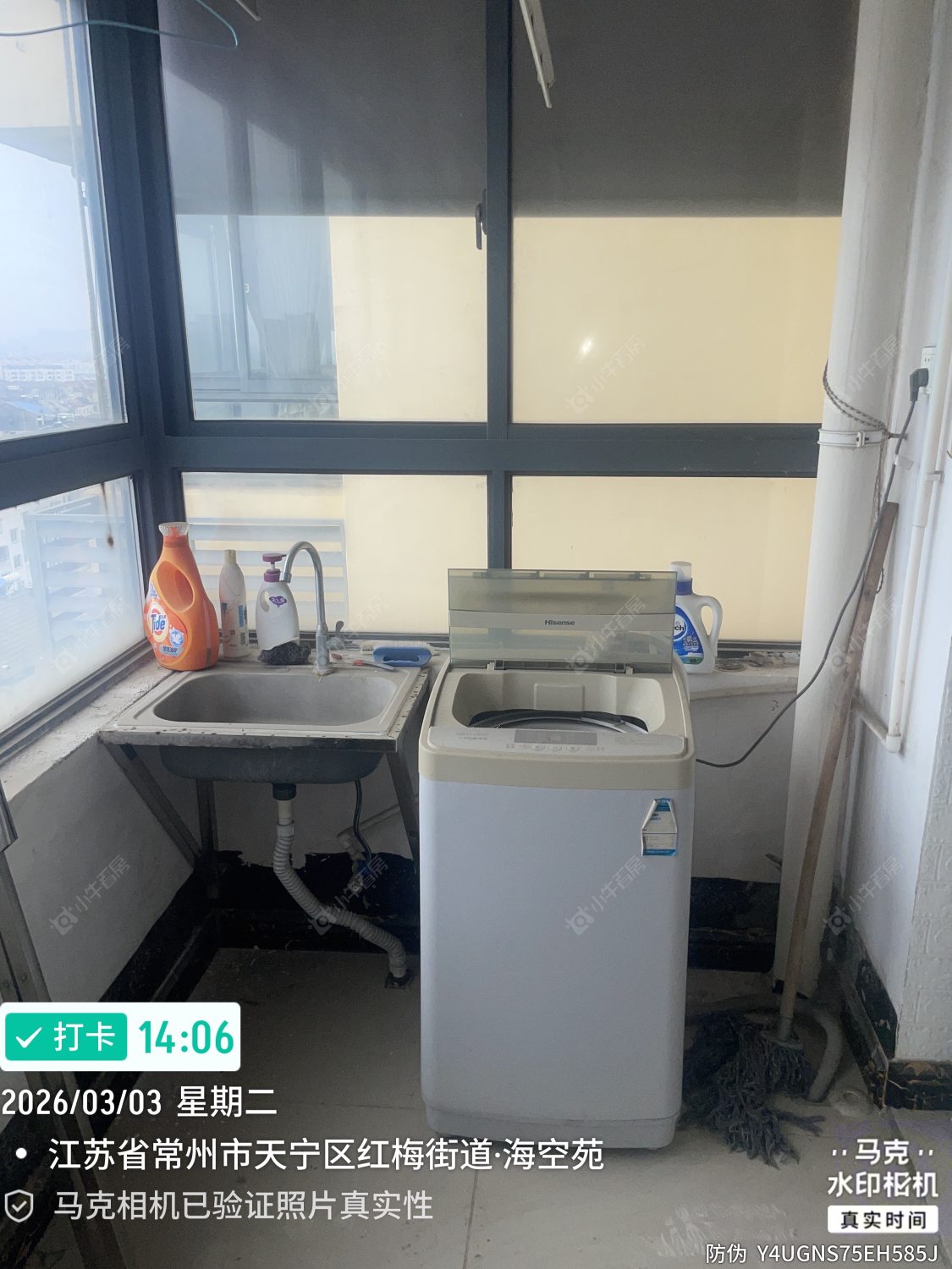 常州海空苑在租房源_小牛看房