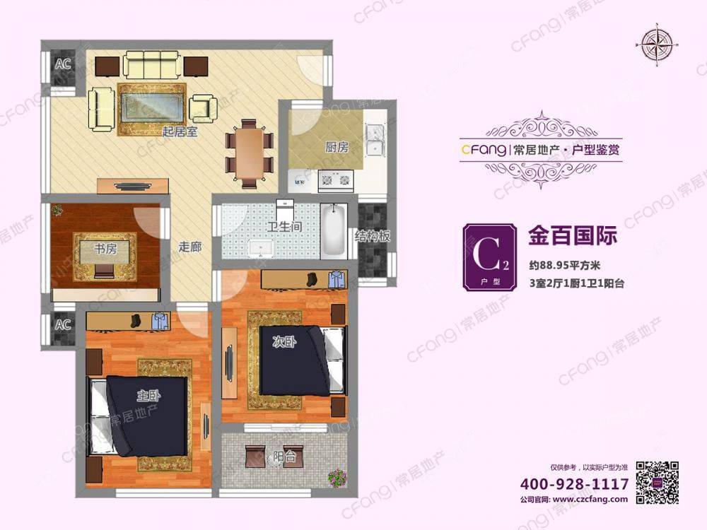 金百国际房源 常州金百国际在租房源_小牛看房