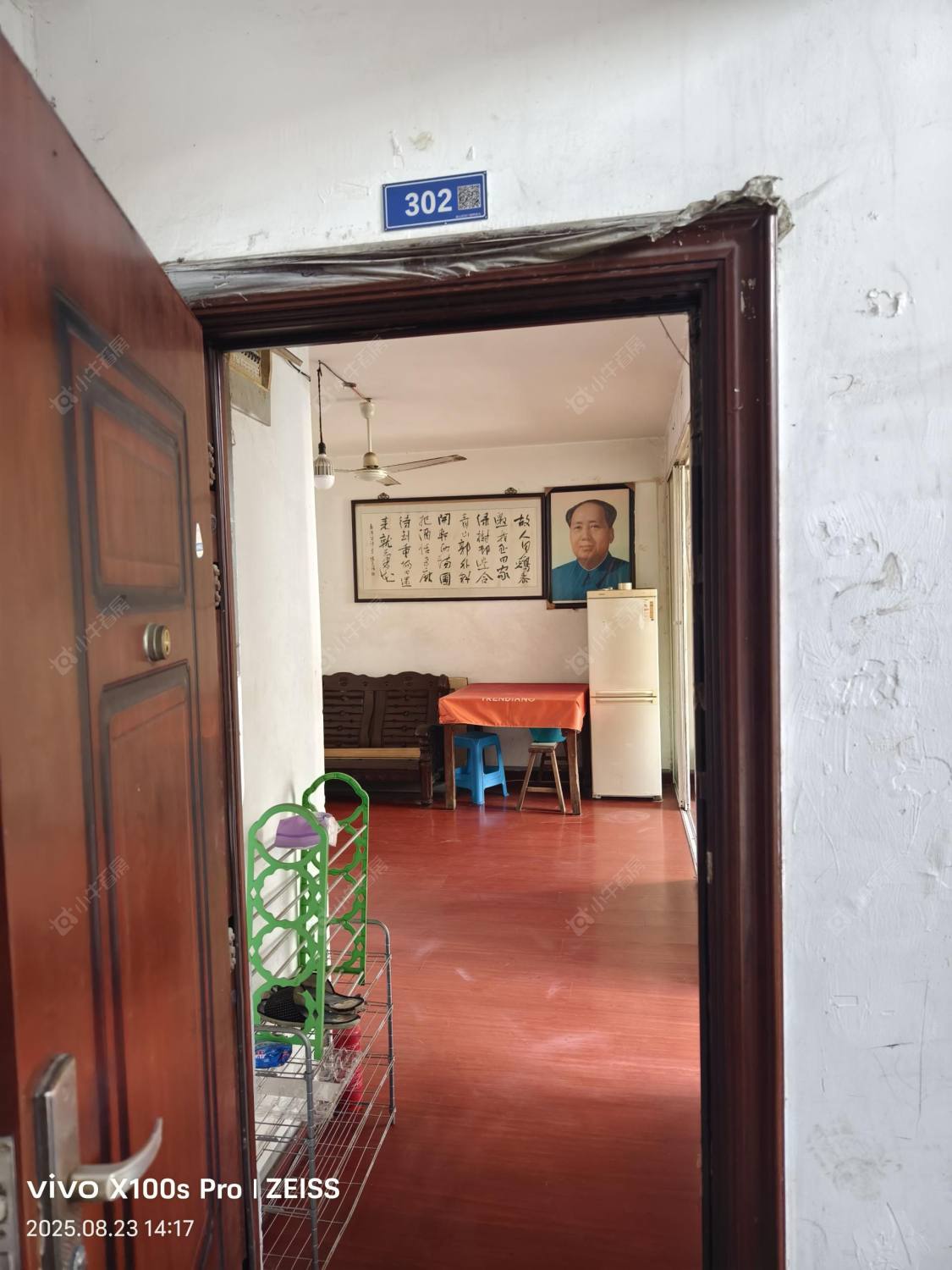 常州泰山一村租房房源封面图