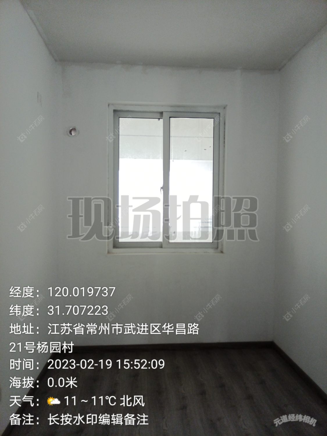常州临津花园租房_临津花园2室2厅房源出租
