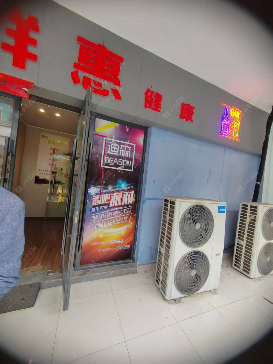 常州馨都苑租房_小牛看房